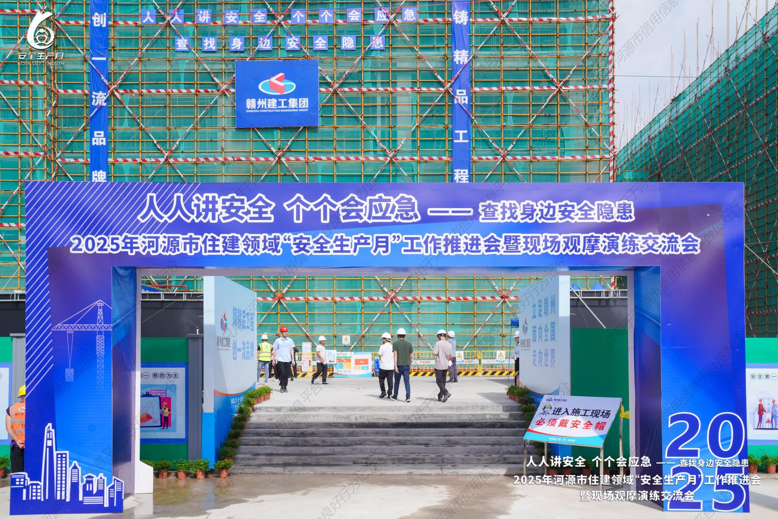 现场照片2